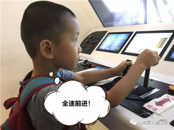 蒙特梭利幼儿园